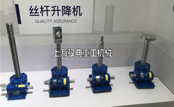絲桿升降機使用中產(chǎn)生間隙的原因和解決方法